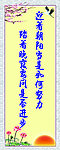 名言