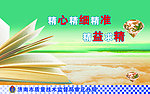 图书