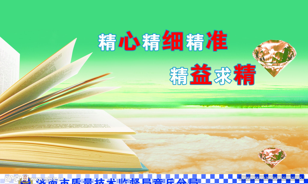 图书