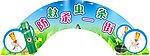 杀虫一条街
