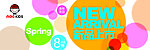 新品上市