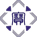 黄金 珠宝元素 宝 cdr