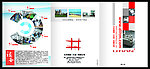 模具企业画册