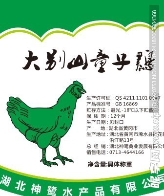 童子鸡 大别山