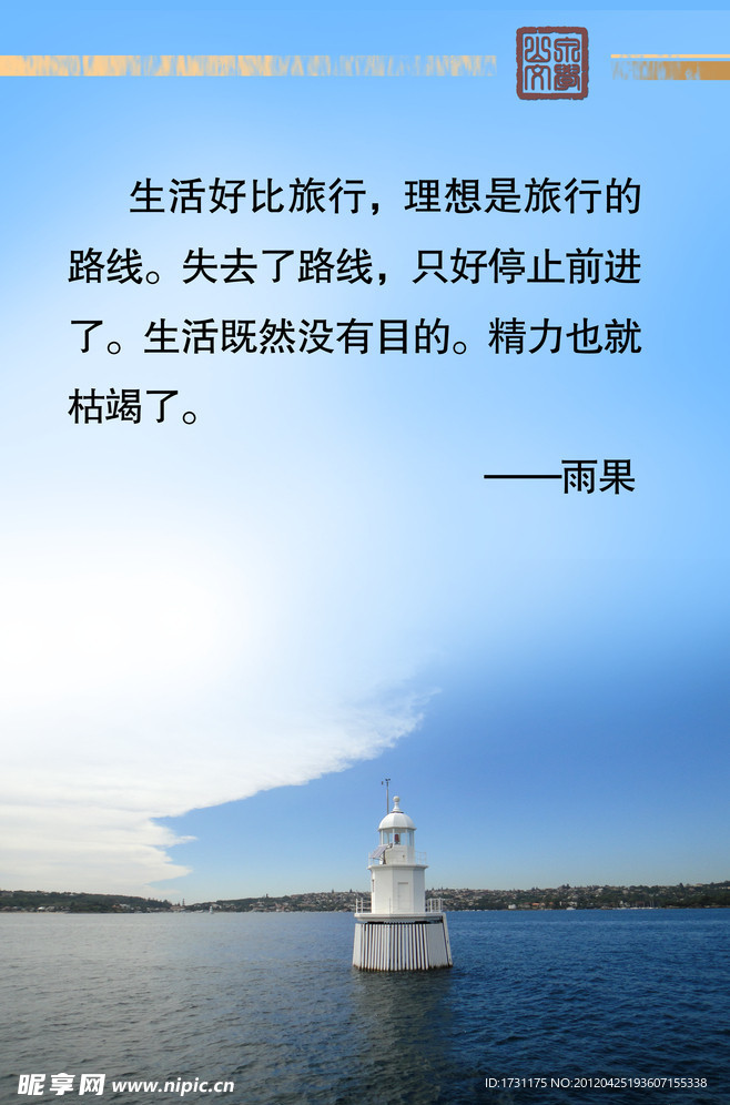 名人字画