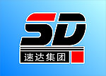 速达集团标志