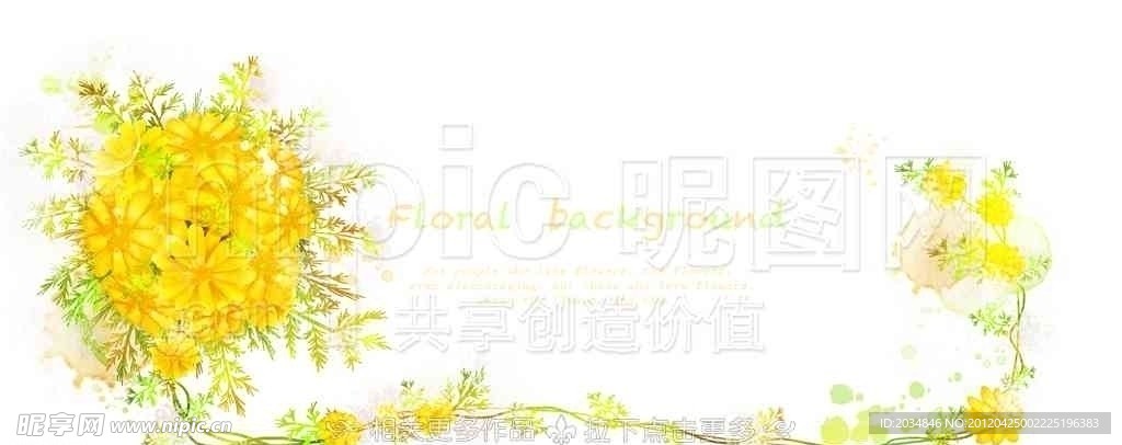 花束