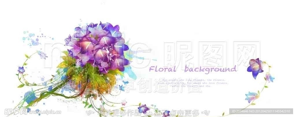 花束