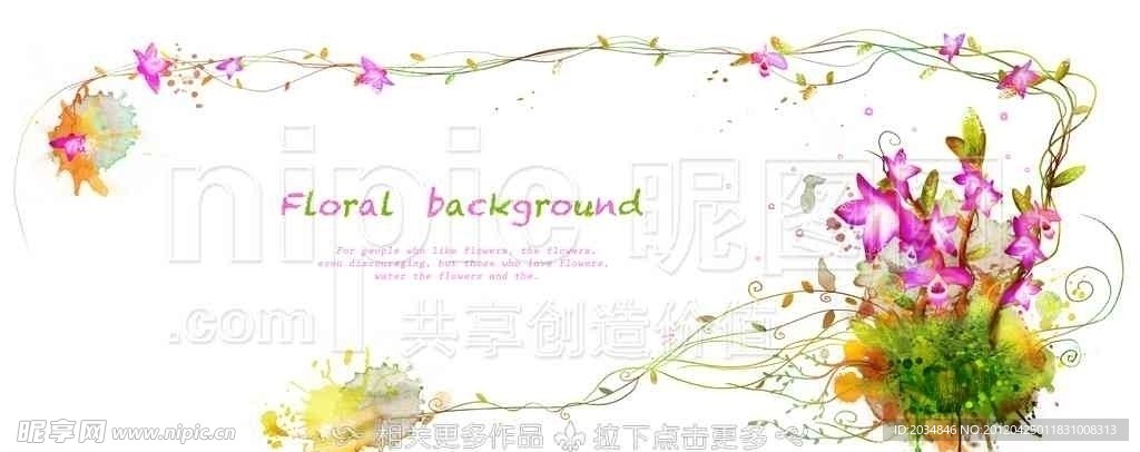 手绘花卉
