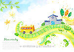 彩色小树