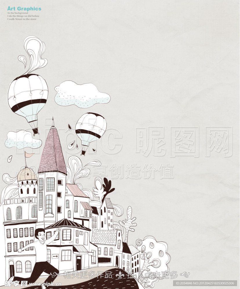 时尚插画