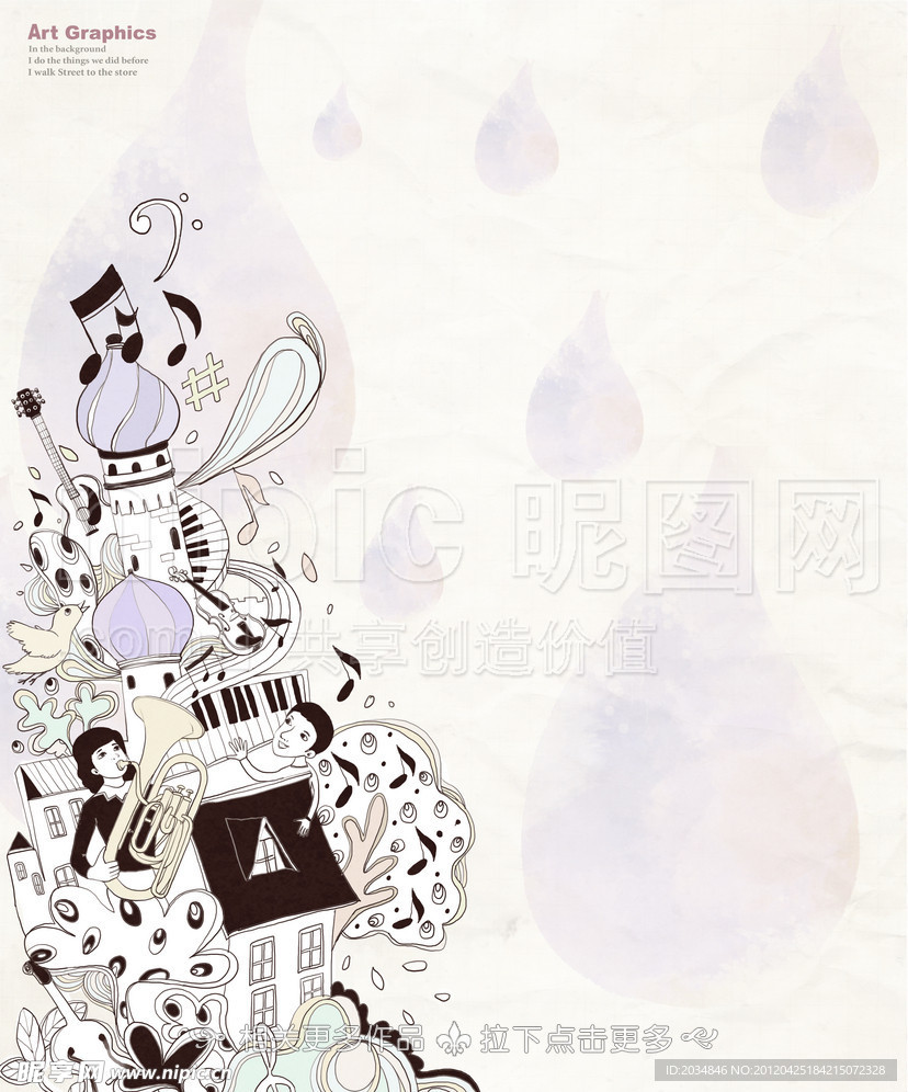 时尚插画