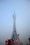 河南郑州中原福塔