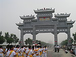 刘村门楼