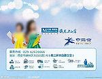 红星美凯龙