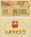 名片