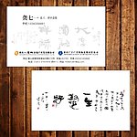 水墨广告公司名片