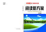 封面设计