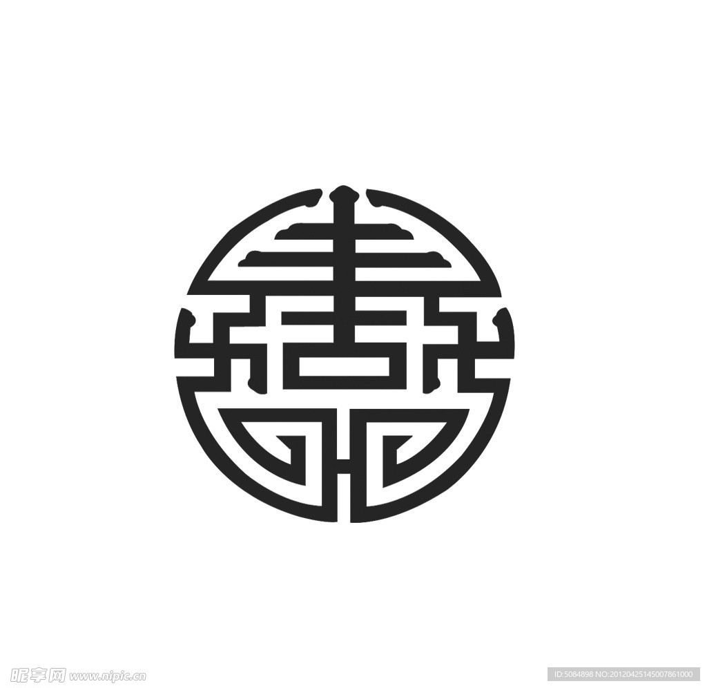 寿字