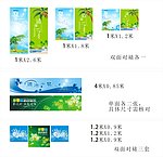 夏季素材