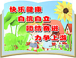 不规则宣言 标语