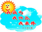 不规则宣言 标语