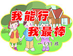 不规则宣言 标语