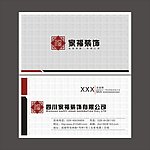 名片