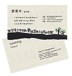 广告人名片矢量