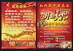 干果