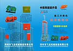 使用说明书