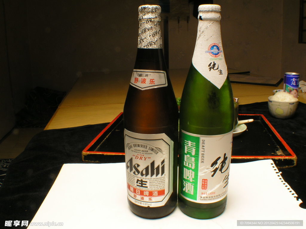 青岛啤酒