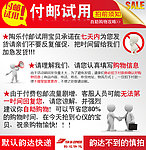 付邮试用