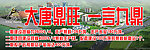 大唐水泥