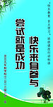 名言