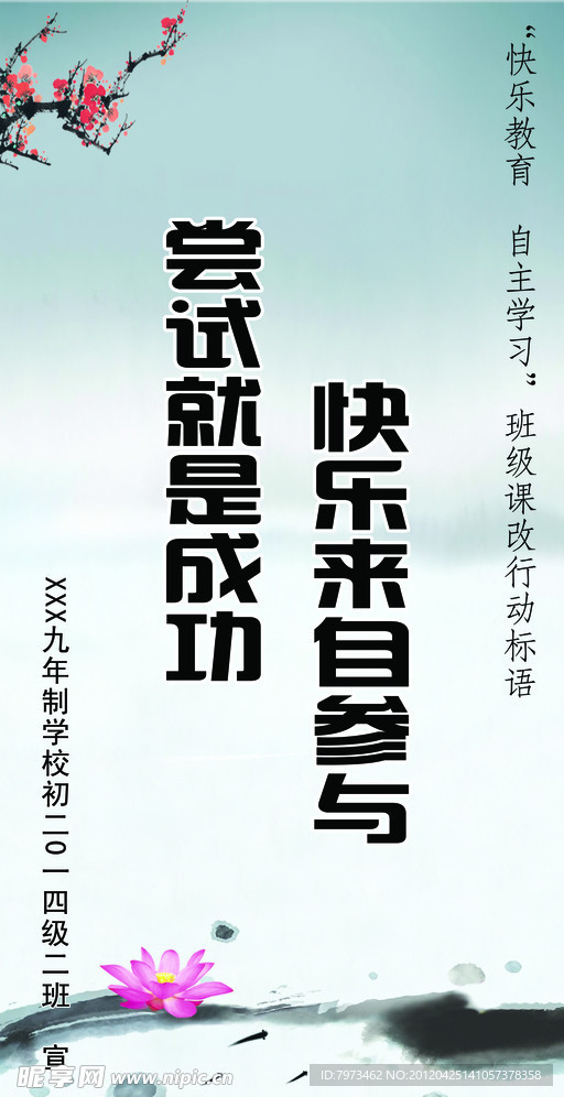 名言