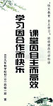 名言