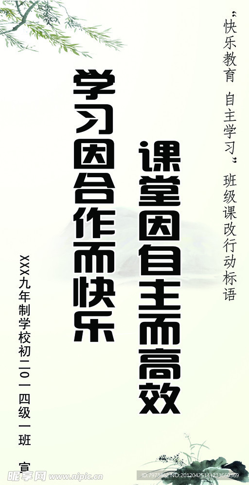 名言