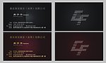 高档名片