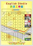 价格表单页