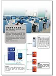 公共饮水篇