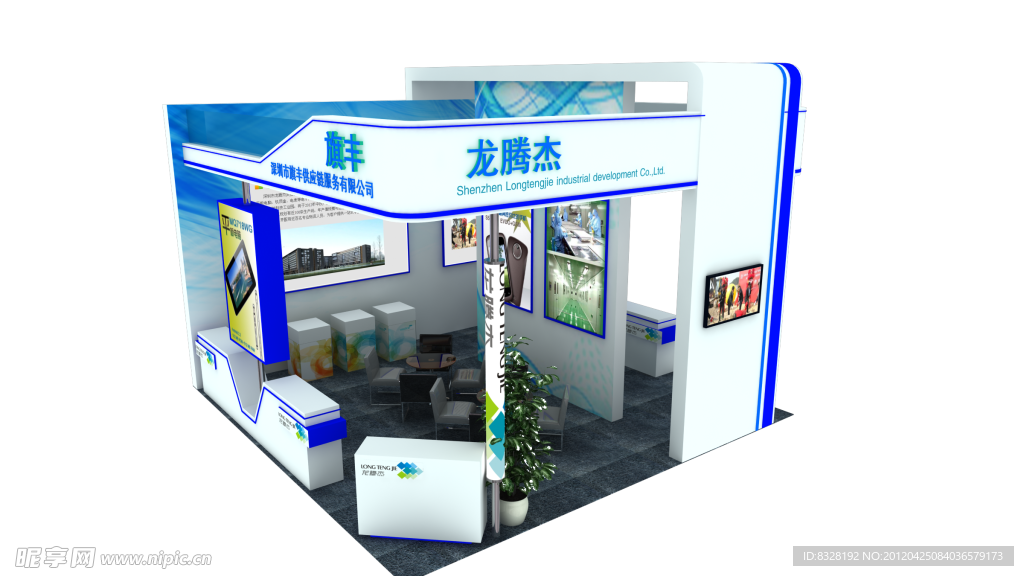 36平展览