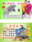 雨具 伞类名片模版