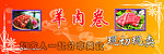 魅力五彩底图