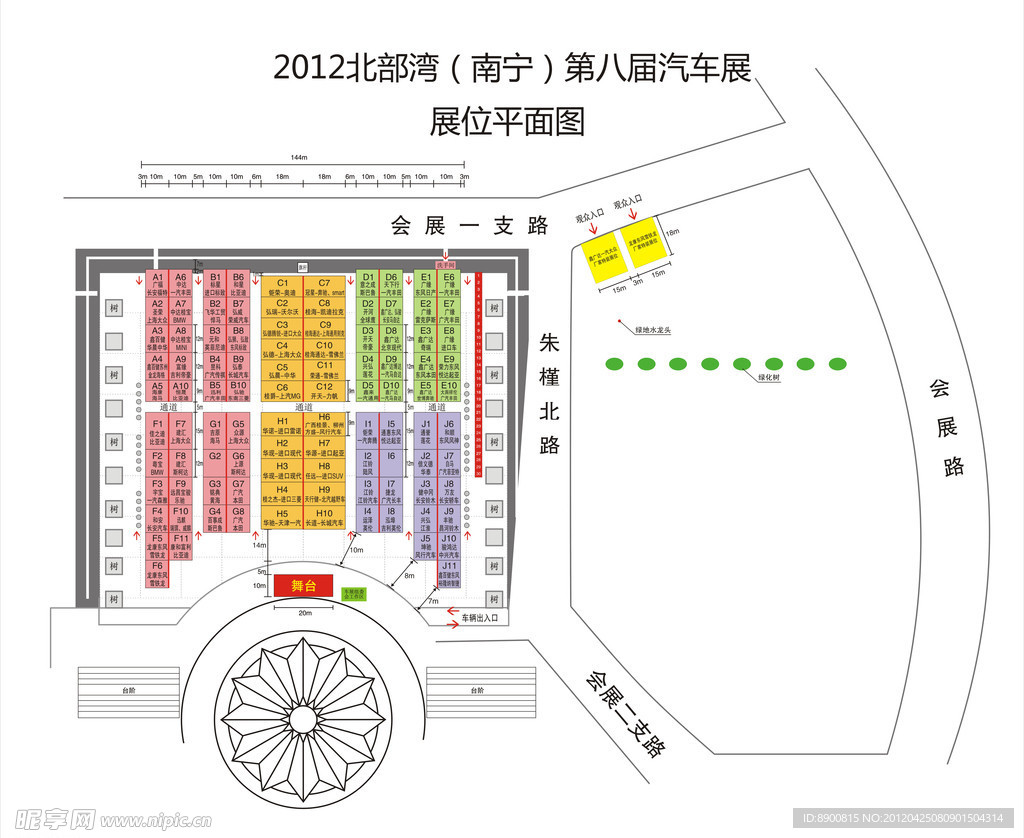 第八届北部湾车展平面图