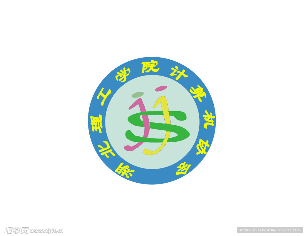 湖北理工学院计算机协会会徽