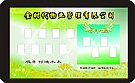 荣誉榜