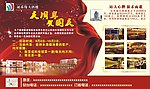 沁禾