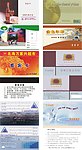 阳光美丽卡