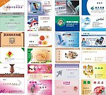 24款会员卡